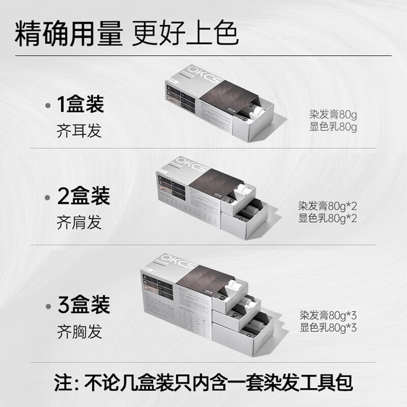 OKCS hair dye cream pink brown hair dye plant pure trendy color bleach-free hair dye at home bean paste pink brown short hair outfit