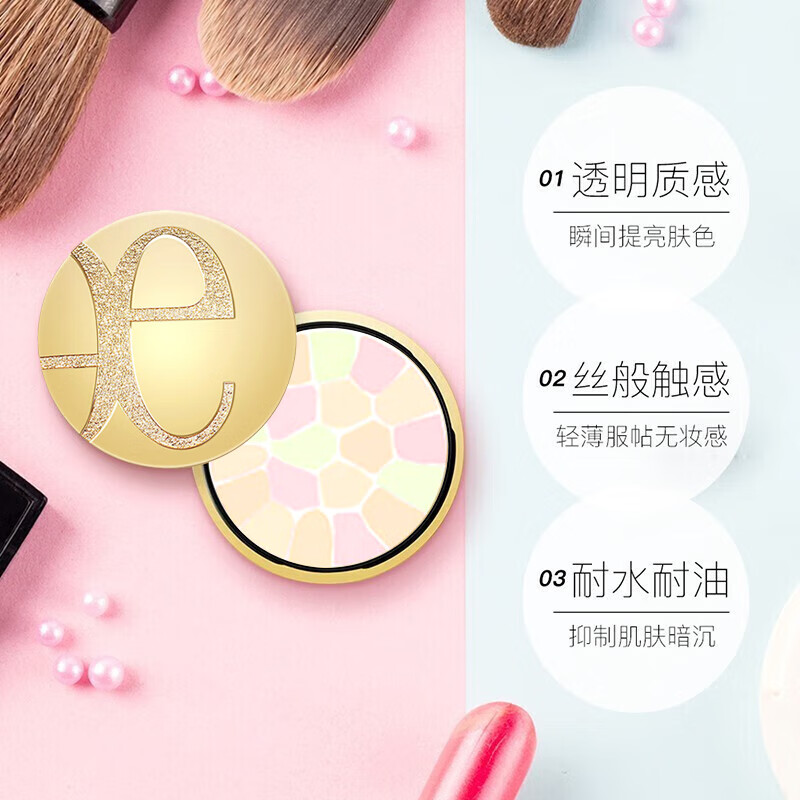 Elegance Happy Face Powder E Large Cake #06 27g long-lasting makeup powder delicate birthday and New Year gift for women