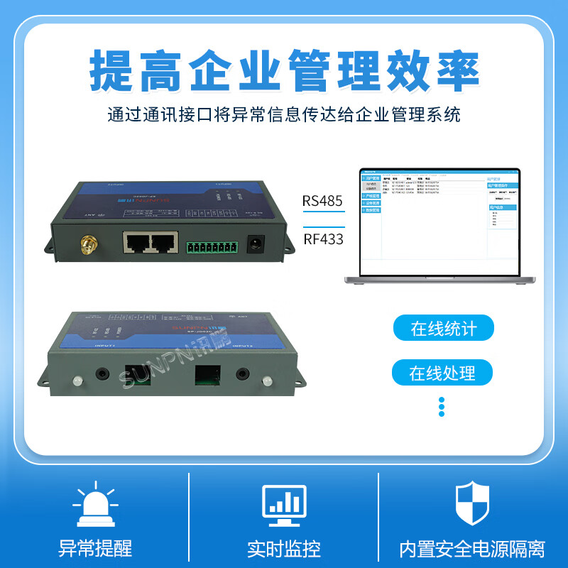 Xunpeng Xunpeng dual-circuit anti-static monitor assembly line operator static wrist strap real-time monitoring online statistics electronic signage visual management sound and light alarm system dual-circuit anti-static monitor C model (wireless)
