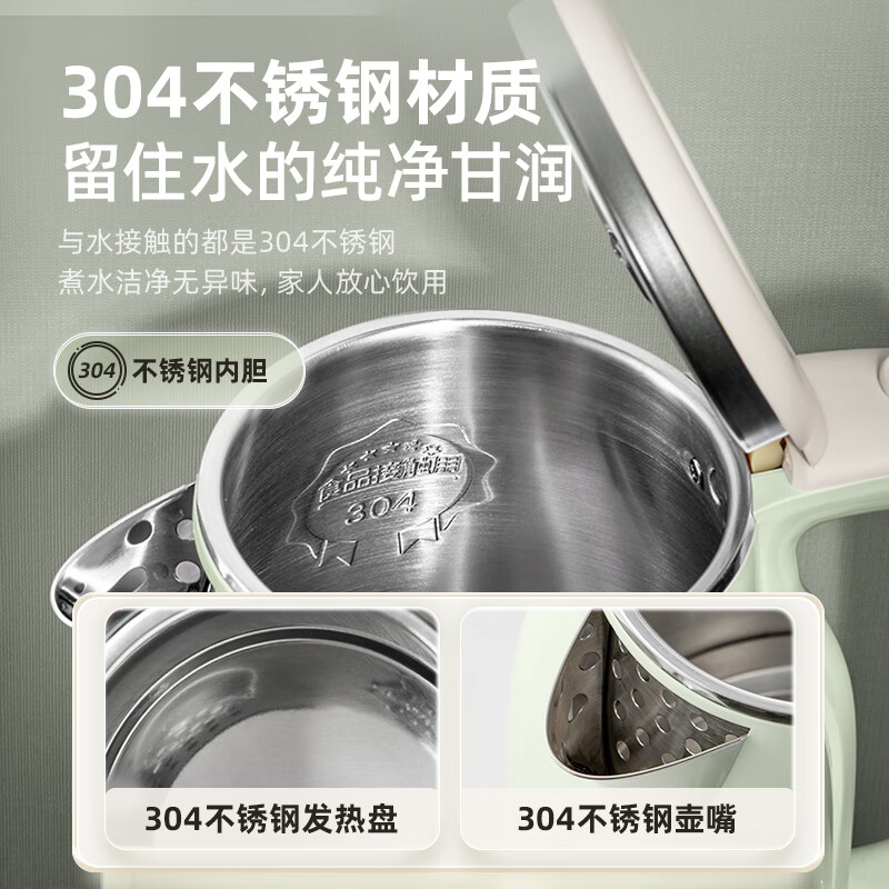 Bear kettle, electric kettle, household electric kettle, intelligent double-layer anti-scalding, automatic cut-off, extremely fast boiling water ZDH-H15L6 1.5L large capacity