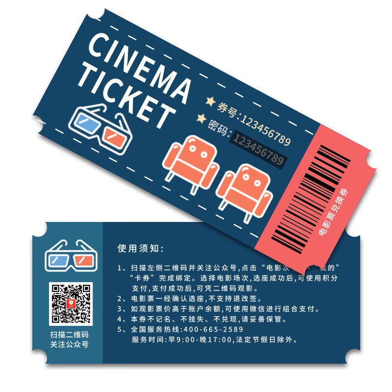 Online ticket purchase, movie ticket redemption coupons, nationwide cinema purchases, unlimited movie viewing, cinema store value cards, trade union benefits, customization