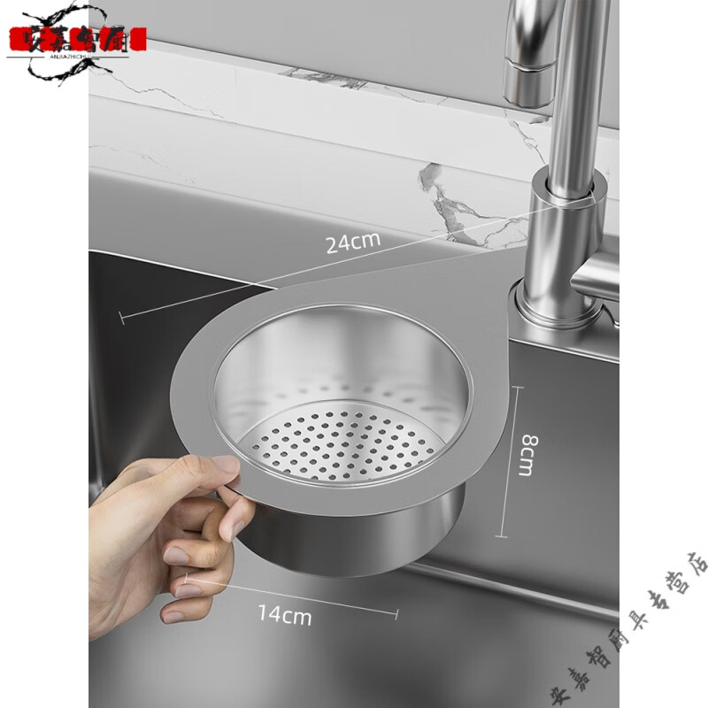 Miaopule Germany imported high-quality swan drain basket stainless steel kitchen sink leftover residue filter net vegetable drain basket thickened stainless steel drain basket storage storage two 1