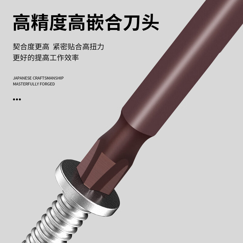 VESSEL Weiwei SS161100 segmented round head cross bit strong magnetic wind bit PH1X3X100mm 2 pack