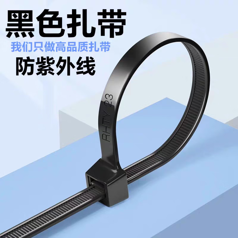 Tianyi Self-locking Nylon Cable Tie Cable Management Tie Host Installation Gardening Cable Desktop Cable Management Wire Bundling Tie Black 3.6*200mm 1kg