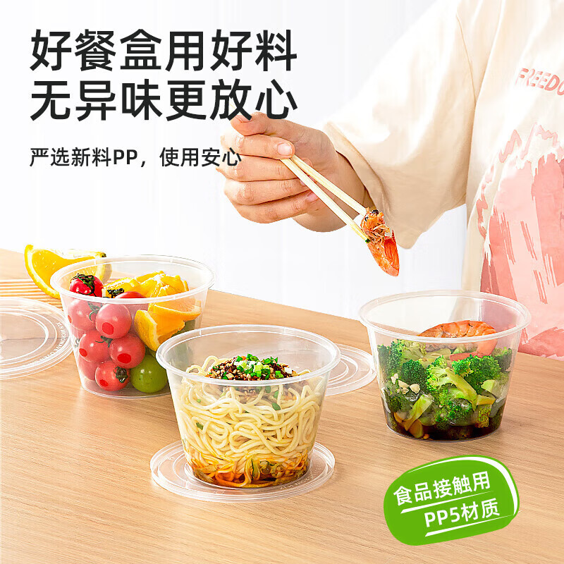 Temeiju disposable lunch box round transparent plastic fast food box thickened lidded packaging box soup bowl 20 set 500 type