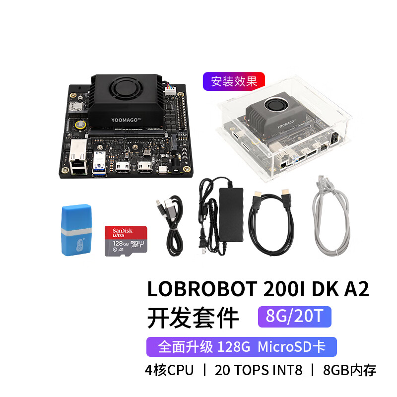 LOBOROBOT Huawei Shengteng atlas 200i dk a2 clb developer kit 8G/20Tops development board