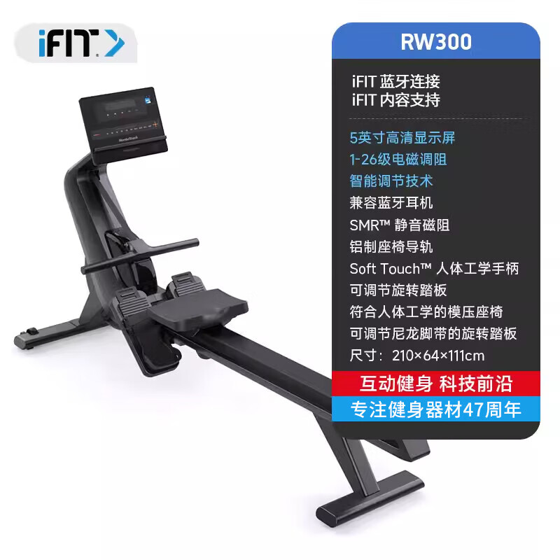 ICON rowing machine foldable rowing machine gym home silent magnetically controlled indoor rowing aerobic equipment RW300 light commercial grade material iFIT course package installation