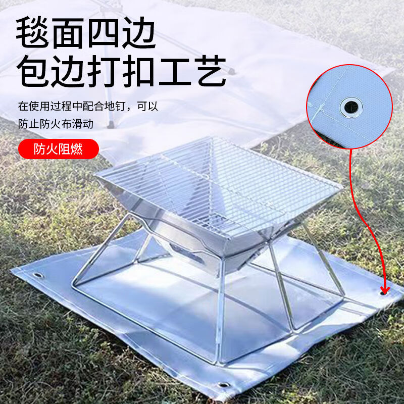 Mo Peng fire blanket national fire certification outdoor camping fire mat camping fire cloth flame retardant high temperature insulation picnic mat silicone 50*50