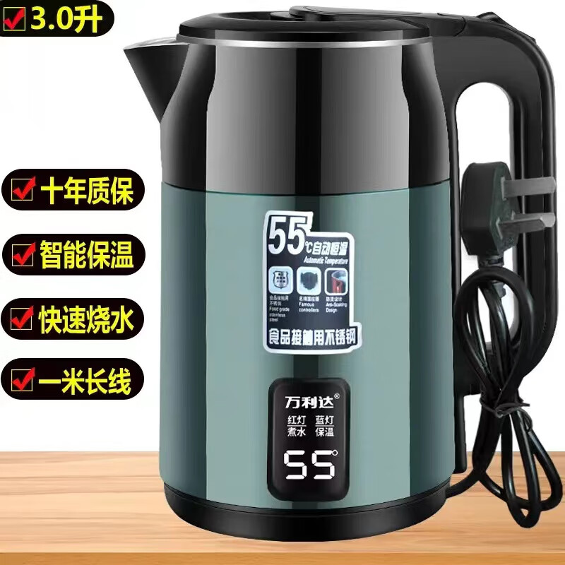 Malida genuine Malida thickened thermal insulation kettle household durable fast cooking large capacity 304 kettle automatic power off 3L dark green intelligent insulation thickened and durable