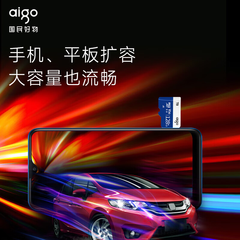 Patriot (aigo) 128GB memory card TF (MicroSD) memory card A1 U3 V30 4K driving recorder & surveillance camera mobile phone tablet camera game console memory card T0