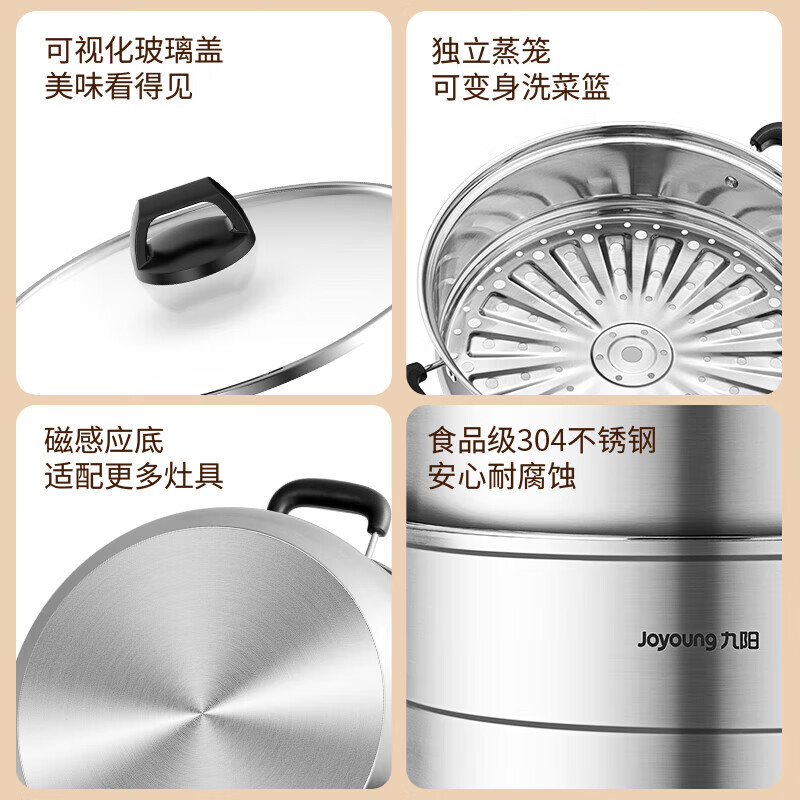 Joyoung Steamer 304 stainless steel household steamer thickened double layer large capacity soup pot steamed buns large steamer steamed bun pot 30CM double layer - ZGB3002 2 layers 30cm