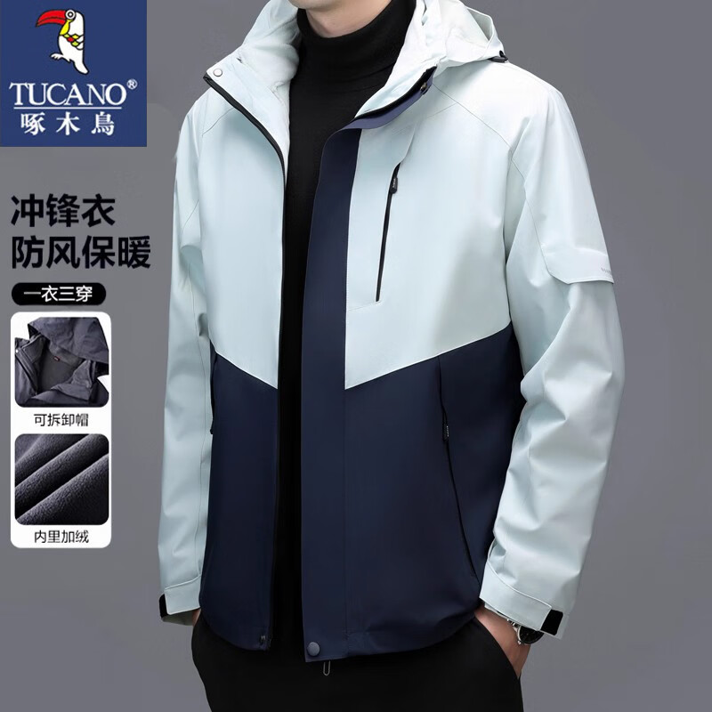 Woodpecker (TUCANO) Jacket Men's Autumn and Winter Hooded Thickened Velvet Outdoor Sports Cardigan Top Jacket Dark Gray XL