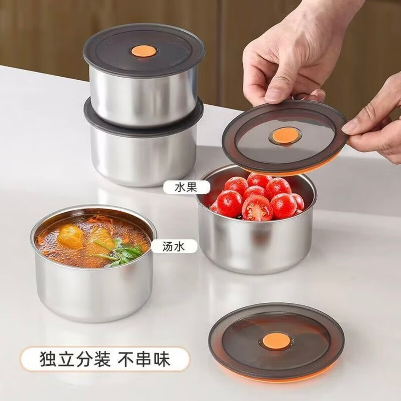 Shaofan stainless steel preservation bowl with lid, household refrigerator storage preservation box, kitchen round food packaging box, lunch box, extra thick food-grade stainless steel, 500ml, thickened version, 2 pieces, diameter 11.5cm, height 7cm