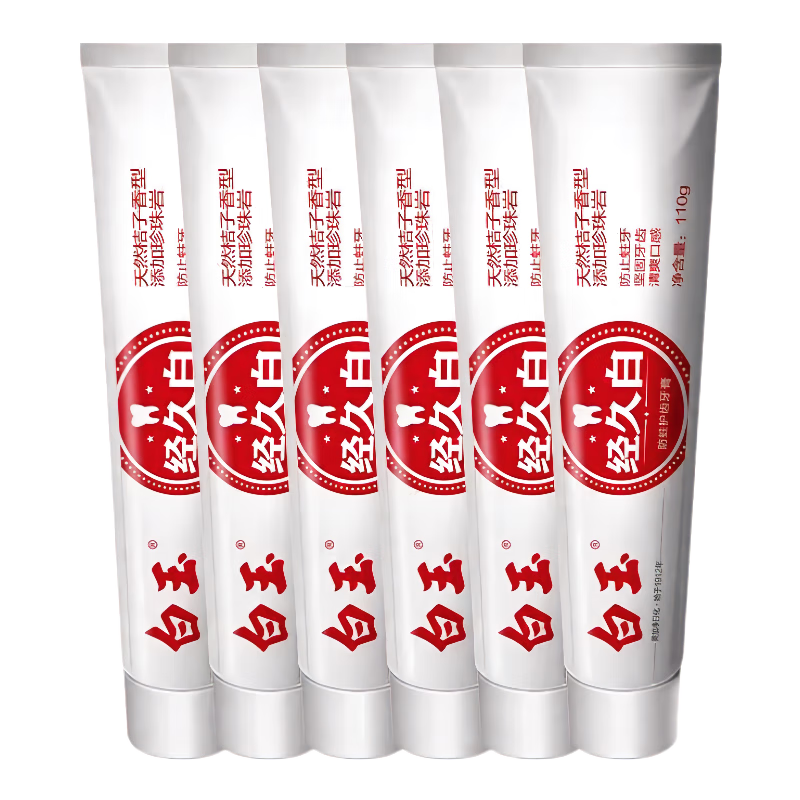 White Jade Long-lasting White Anti-moth Toothpaste 110g*6 pieces on clearance
