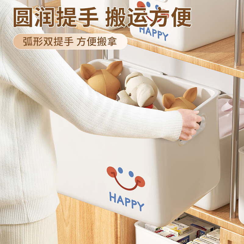 SIVASS Desktop Storage Box Drawer-type Sundries Snacks Cosmetics Organizing Box Rectangular Storage Basket Household Plastic Box Ivory White Medium 25*16*10cm Sticker Style