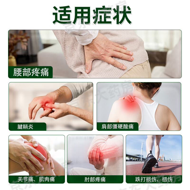 Original imported Vanteli Indomethacin Patch 7cm*10cm*7 pieces Muscle and joint pain, low back pain, shoulder stiffness and soreness