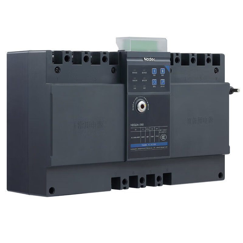 Shanghai Liangxin/250 dual power automatic transfer switch PC grade 3P 4P 250ANader NDQ2A-125H