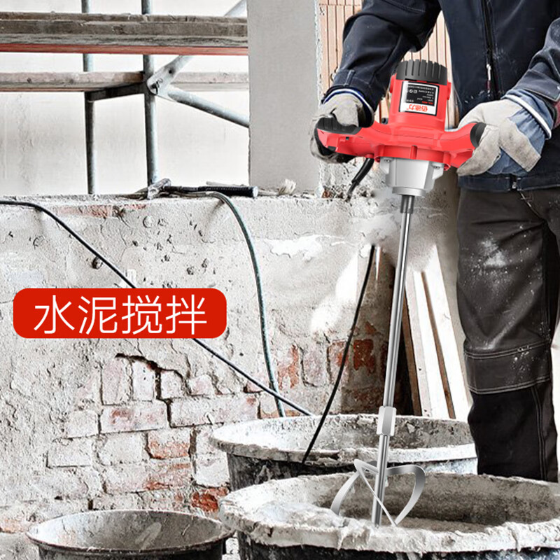 Baideli putty powder mixer high-power cement mortar paint mixer paint mixer