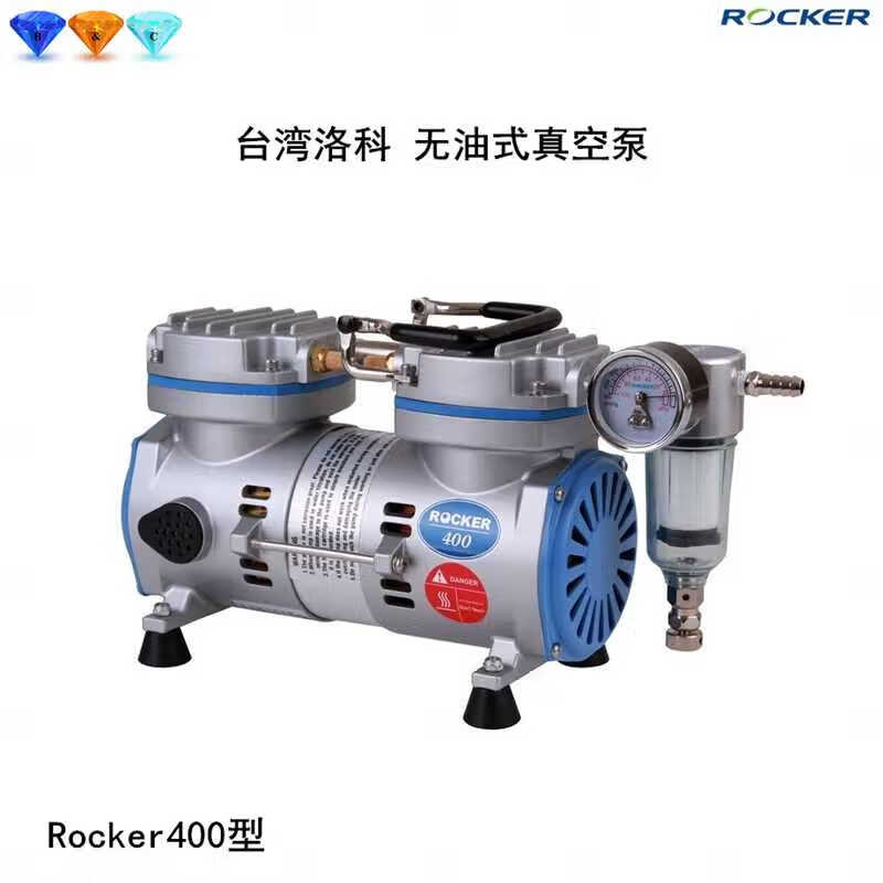 Rocker 400 410 portable oil-free vacuum pump negative pressure air pump Ling Rocker410