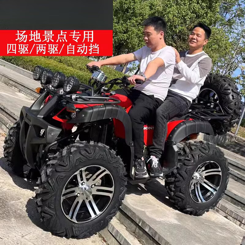 Septi ATV four-wheel off-road motorcycle all-terrain Big Bull automatic electric mountain motorcycle four-wheel drive gasoline electric Big Bull 72V2200W 14-inch aluminum wheel
