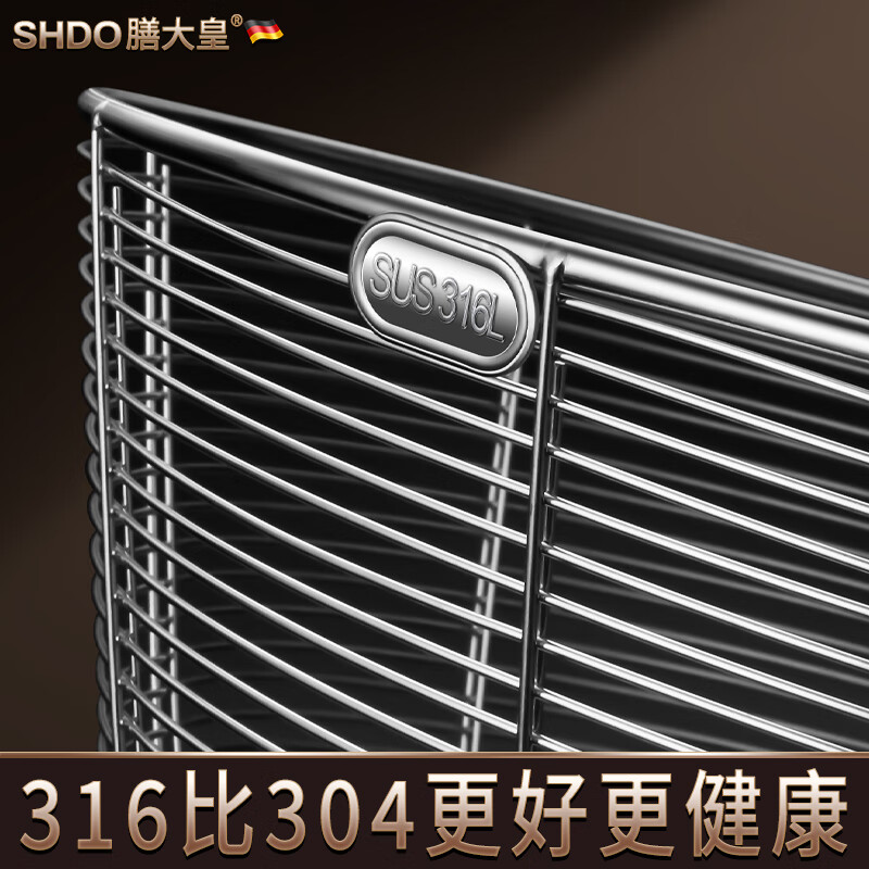 Shandahuang (SHDO) German 316 stainless steel drain basket vegetable basket kitchen fruit plate drain basin drain basin drain basket fruit basket antibacterial 316 drain basket 20cm