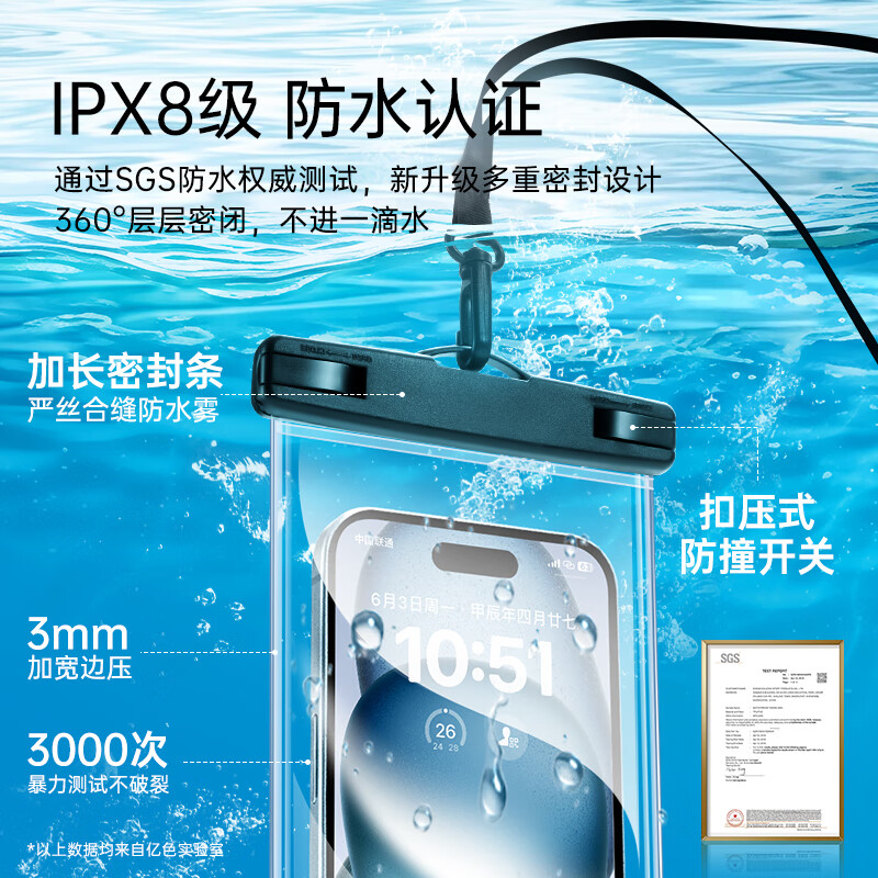 Yise (ESR) mobile phone waterproof bag with touch screen, special mobile phone bag for takeaway riders, touch screen waterproof mobile phone case, swimming lanyard, halter neck, rainproof bag, hot spring photography, diving large dustproof shell