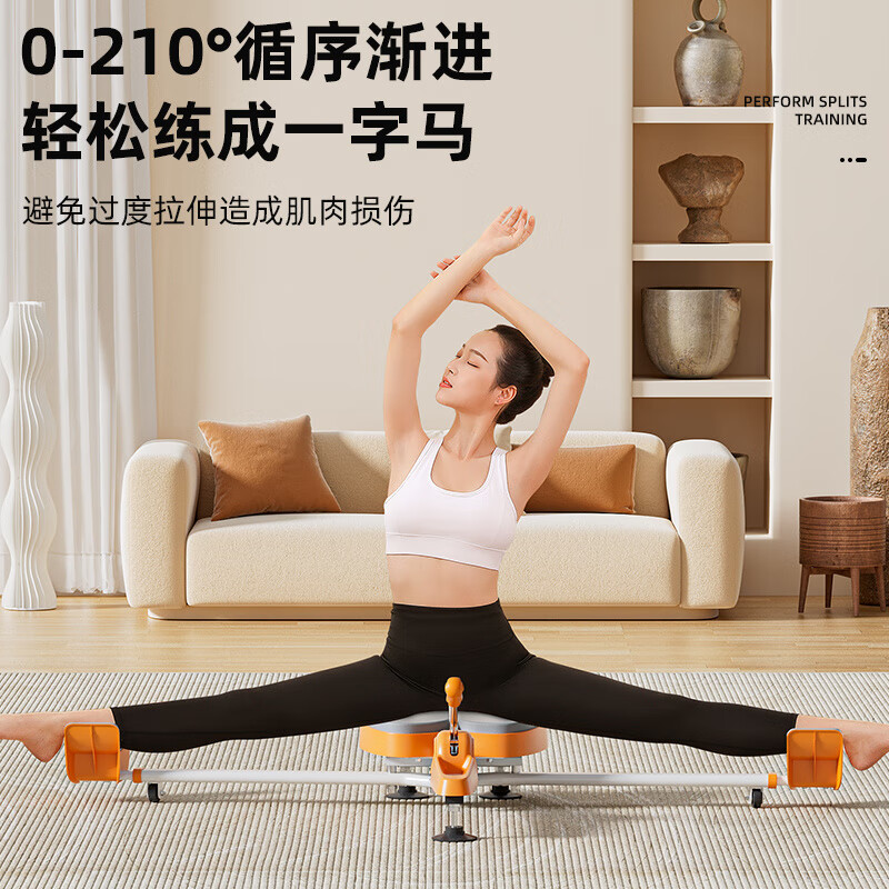 SUOWEISI horse trainer, stretching, horizontal and vertical splits, pressing thigh ligaments, stretching and heightening, yoga open, girly pink upgraded detachable model 180 open_close_can be used as plank support_smart