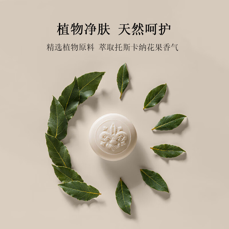 Firodino Italian imported soap fragrance soap gift box lily of the valley handmade soap bath bath cleansing face soap 125g*3