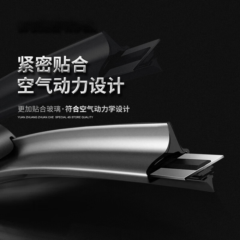 Shuochuan is suitable for Changan Dark Blue SL03 wipers, original boneless wipers, 22-24 models, Dark Blue SL03 wipers, Dark Blue SL03, 22-24 models, front wipers, one pair