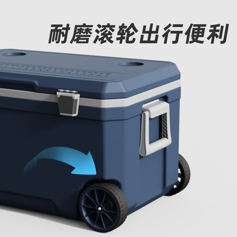 Ice trip trolley insulated box refrigerated outdoor camping box car insulated box cold box food heat preservation 70L blue gray - wheeled buckle (6 sides PU)