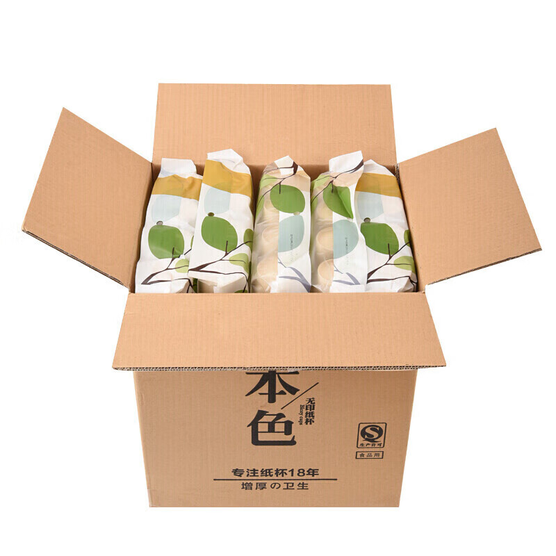 Baicaoyuan paper cup disposable cup 245ml thickened 1000 pieces whole box 9 ounces bamboo pulp natural color unprinted coffee cup water cup