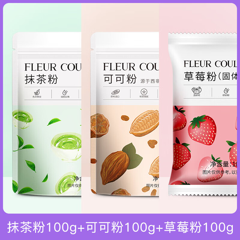 FLEUR COULEUR fruit and vegetable powder food coloring powder steamed buns home baking purple sweet potato powder 100g