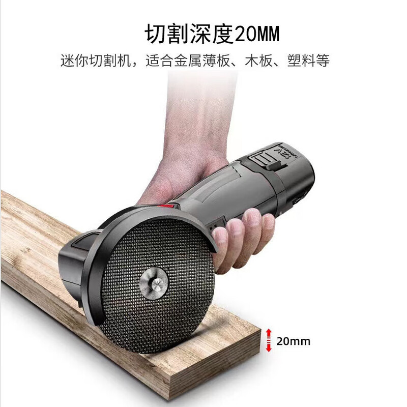 Tanbeiman mini angle grinder, small cutting machine, household lithium-ion cutting machine, beautiful seam skirting board, woodworking polishing tool, mini angle grinder 36VF, black and red model, 1 battery, 1 charge, with cutting disc*2+pressure plate+wrench
