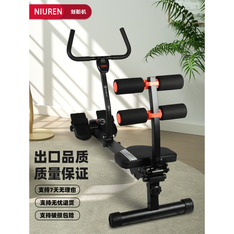 ZKHE household rowing machine foldable water resistance integrated indoor simple sports training home fitness equipment rowing machine silver enhanced model 12-speed adjustable high backrest