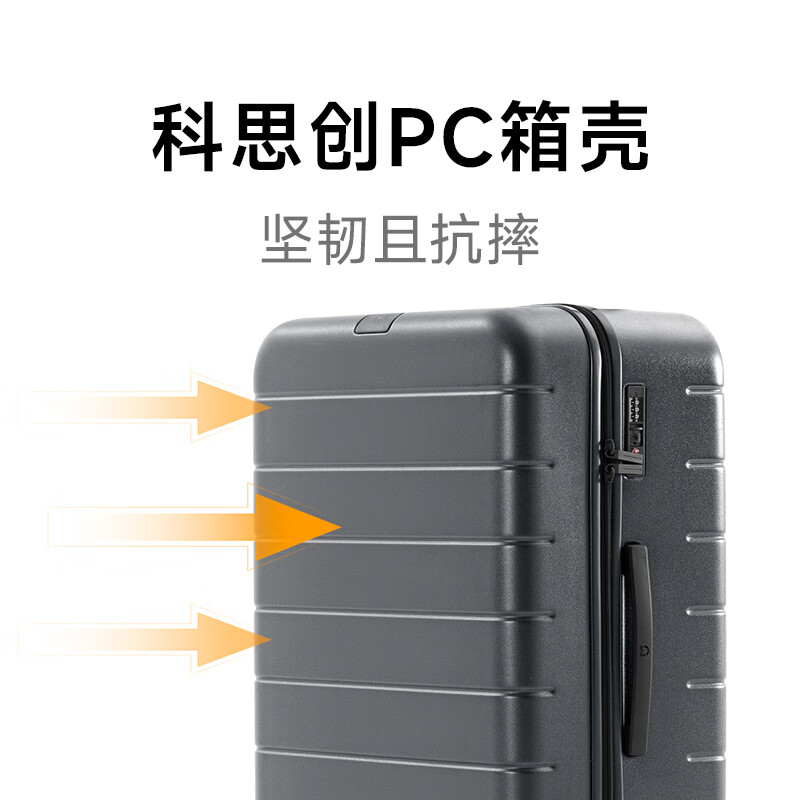 95% new Mijia Xiaomi suitcase 28-inch trolley case large capacity suitcase PC checked password box men's and women's leather suitcase gray