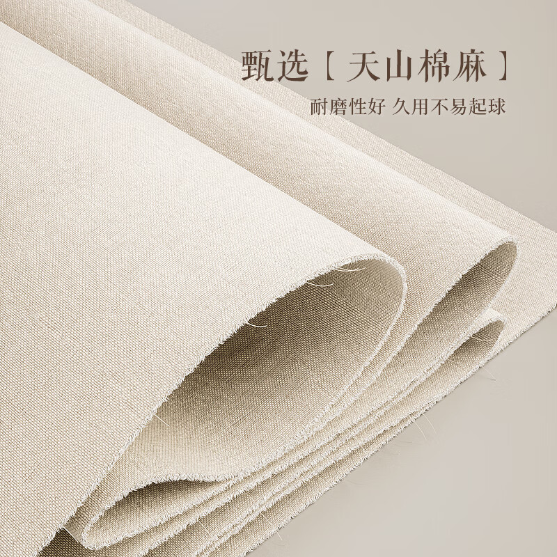 Nature House Tianshan Cotton and Linen Storage Box with Lock Code Box Fabric Clothes Storage Box Dormitory Wardrobe Privacy Clothing Storage Box Small Size with Lock 8L No Odor Washable