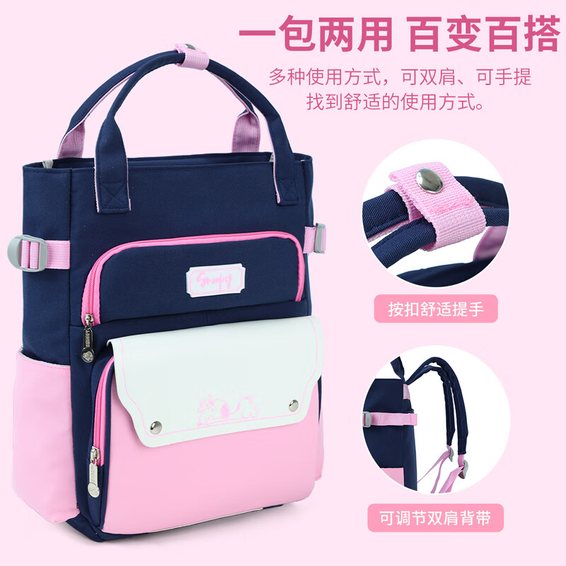 Snoopy (SNOOPY) student tutoring bag, large-capacity multifunctional tote bag, book bag, children's art bag, tutoring bag, green