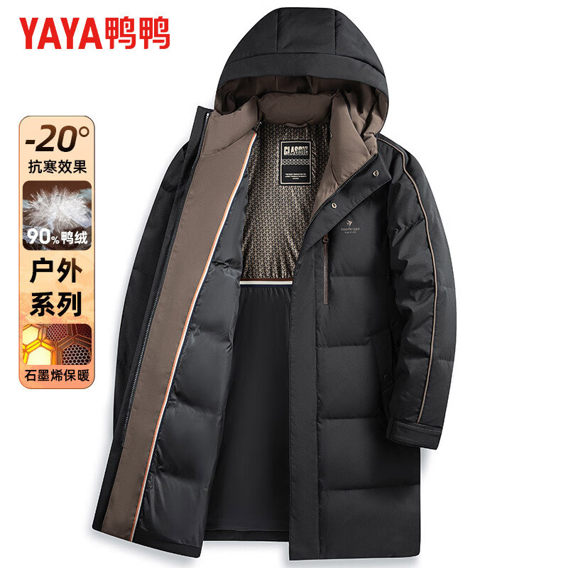 YAYA graphene mid-length hooded down jacket men's 2024 winter new thickened warm jacket for young and middle-aged people
