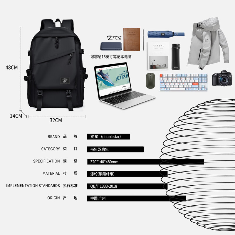 Double Star School Bag Junior High School Student Large Capacity High School Student and College Student Backpack Burden-Reducing Multi-Function Computer Bag Backpack Black Upgraded Model with Pendant