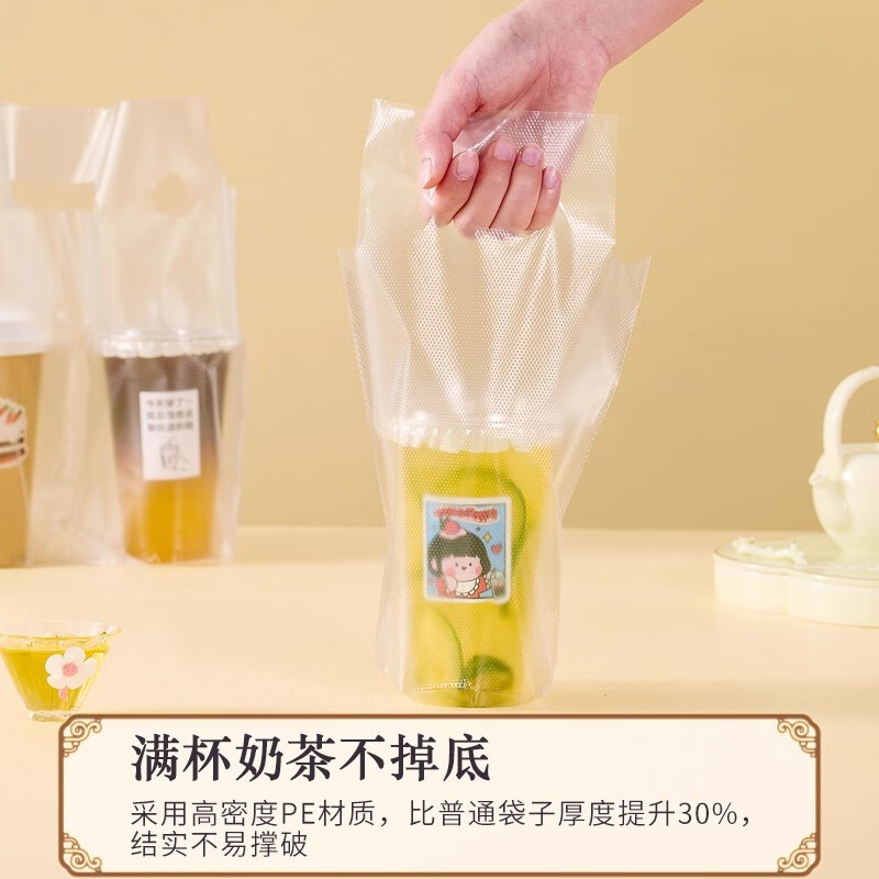 YIEXENON milk tea packaging bag thickened transparent disposable coffee drink tote bag single and double cup takeaway lemon tea plastic bag single cup (frosted style)-100 pieces