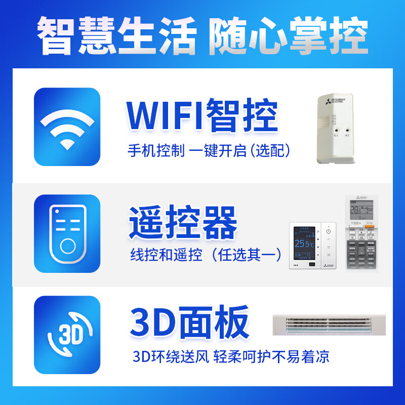 Mitsubishi Electric kitchen air conditioner dedicated embedded first-class energy efficiency DC variable frequency heating and cooling 1.5P air conditioner Home integrated ceiling PEAZ-SA35VAD 1.5 HP first-class energy efficiency kitchen air conditioner