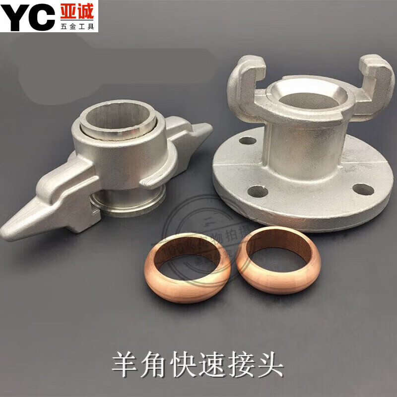 Jingchun stainless steel flange type claw quick connector hose low temperature liquid connector copper gasket DN40