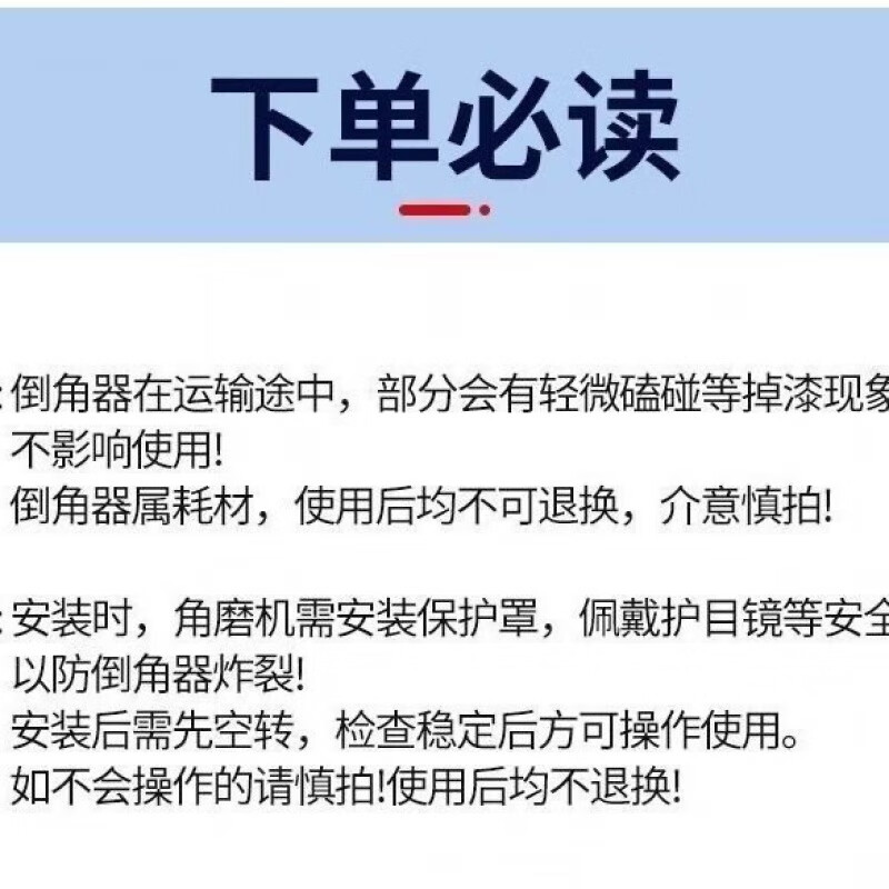 An Junsheng diamond chamferer conical dry drill bit tile marble stone hole expander umbrella angle grinder hole opener large size 50 mm