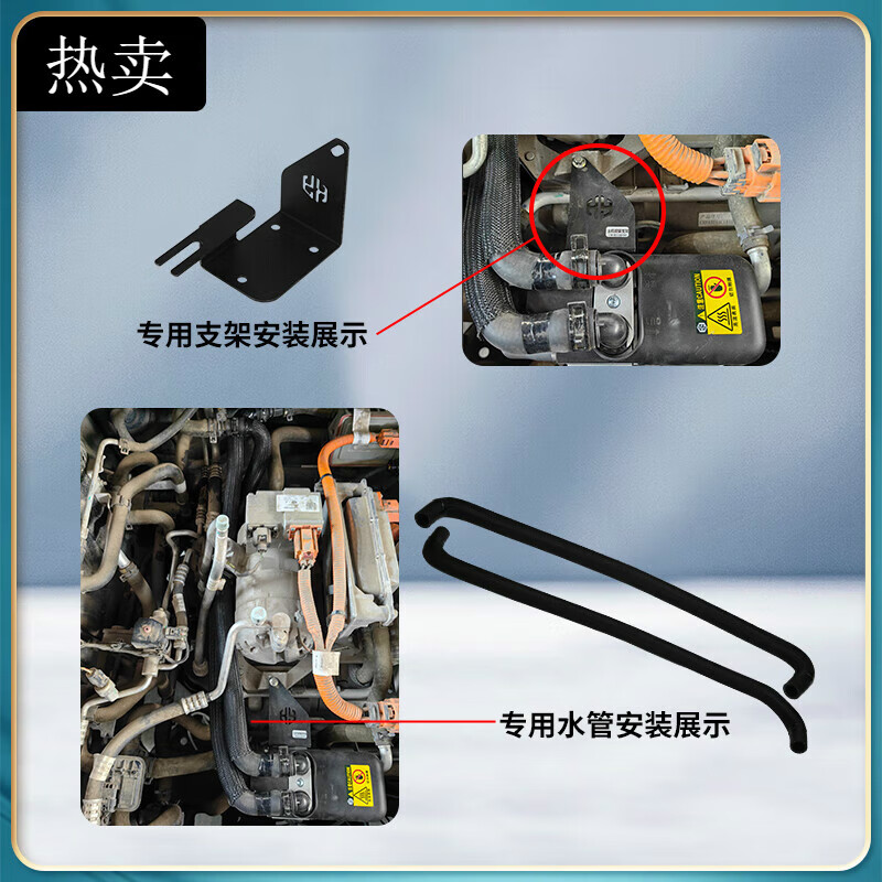 New energy water stove Hongqi EQM5 diesel heating electric vehicle auxiliary warm air heater water circulation fuel heating equipment new energy universal model universal model