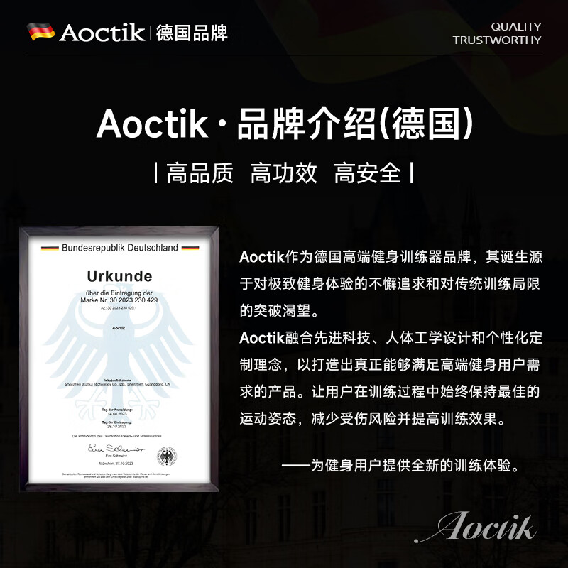 AOCTIK German brand horizontal bar indoor home pull-up device without punching door home wall single rod boom bar 78-98cm + level black tube red + support ring