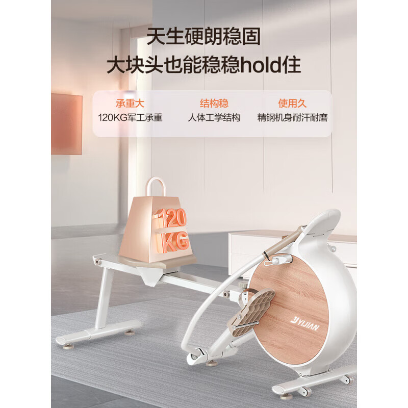 Yijian H7 rowing machine home fitness equipment foldable smart magnetic control indoor super non-water resistance exclusive version package installation - electromagnetic control plug-in - double