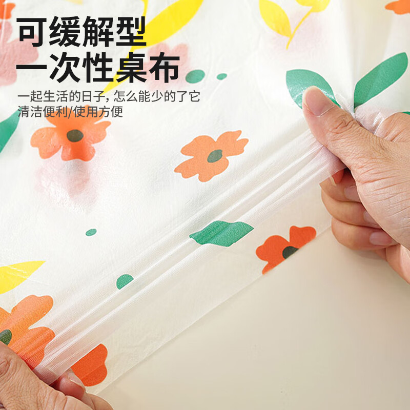 Ogilvy disposable tablecloth kindergarten party ins small fresh printed plastic waterproof tablecloth household cartoon style 10 sheets