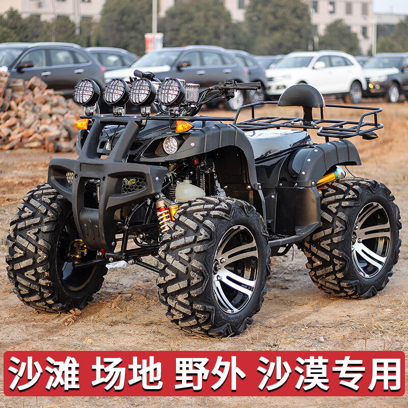 Septi ATV four-wheel off-road motorcycle all-terrain fuel mountain adult four-wheel drive motorcycle two-person sand ATV package twenty-one automatic version Big Bull
