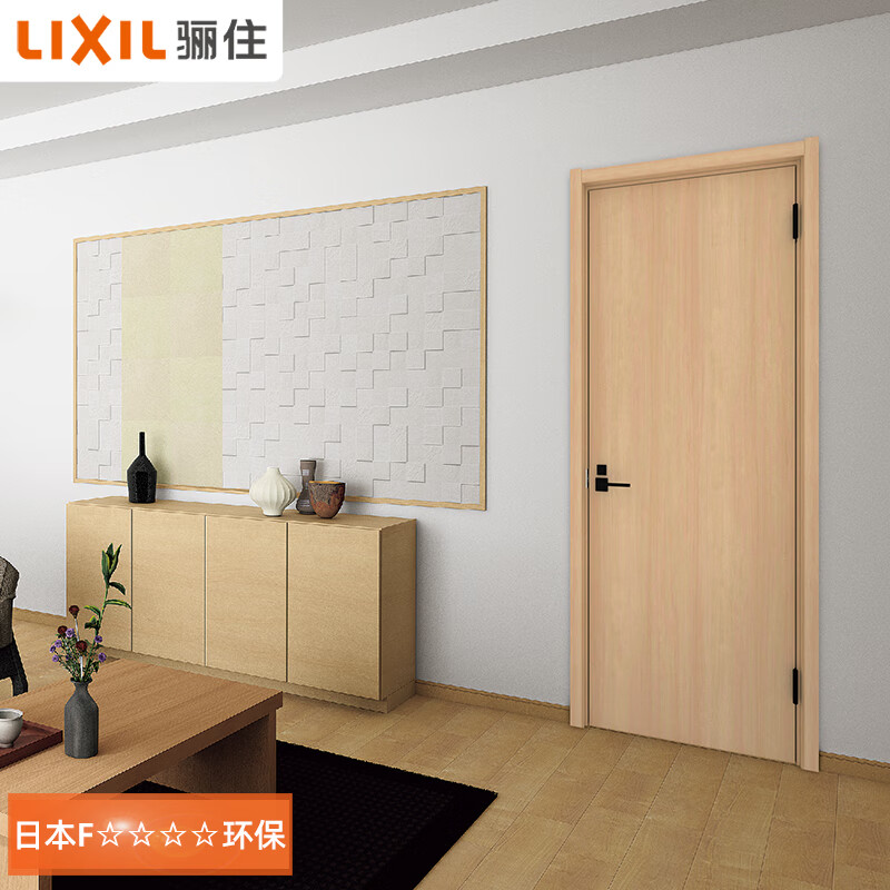 LIXIL Japanese quality wooden door bedroom door custom wooden door interior door single door Kangfei Li series BFA model WW pure white set