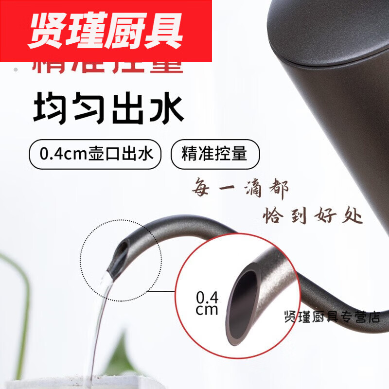 Midelei hand-brewed coffee pot, household ear-hung hand-brewed coffee pot, stainless steel long mouth pot, thin mouth pot, Teflon coffee, 350ml black with lid, Teflon non-stick